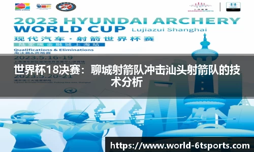 6T体育官方网站