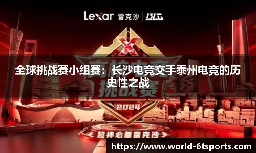 6T体育官方网站