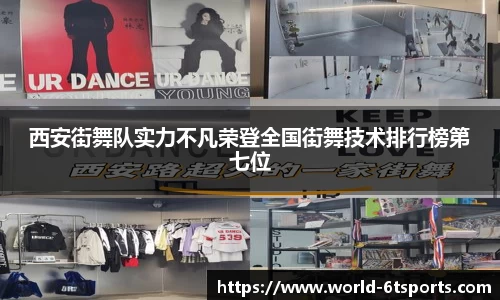 6T体育登录入口