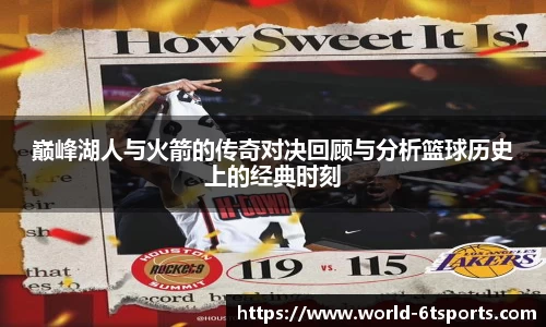 6T体育登录入口